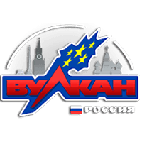 казино Вулкан Россия